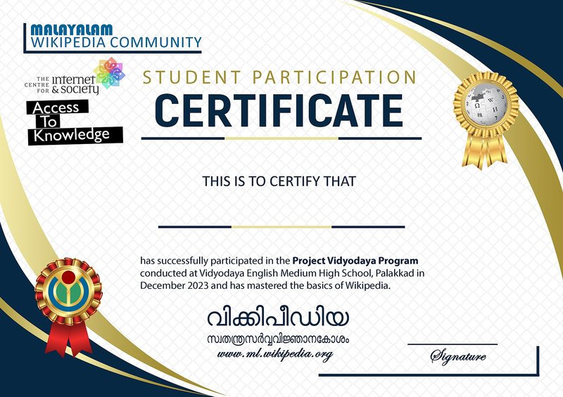 Certificado de participação estudantil exibido em uma página documental — foto de Rajeshodayanchal, Wikimedia Commons, CC BY-SA 4.0.